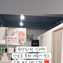 엘바디핏 - 연제구 거제천로 246 | 엘바디핏
