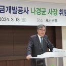 일성개발 이미지