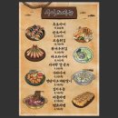 영등동-10 이미지