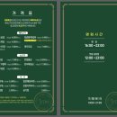 영통로 50번길 | [화성] 반월동 신영통 맛집 “삼환축산 반월점” - 소주 맥주 할인 가성비 고기집(모임, 회식 추천)