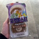 초코필름 | 포켓몬스터 신상 딸기&초코 컵케익 빵 후기 feat.몰랐던 보물!
