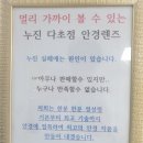 E 안경 네이버블로그