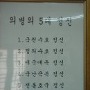 사양서원 이미지