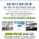 뉴수도정형외과의원 이미지