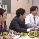 스시;오늘