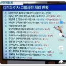 추미애 의원, '윤 퇴임까지 김건희 공소시효 정지' 법안 발의 이미지