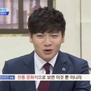 6년전 국내방송에서 한 중국인 출연자가 기모노가 중국 모방 의복이다 라고 주장함 이미지