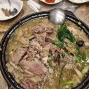 송가네뚝배기삼계탕 이미지