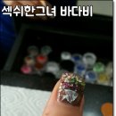 화화 네일