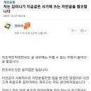 김이나의 이선균 추모글에 대한 어느 네티즌의 생각 이미지