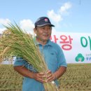 전북아그로 이미지