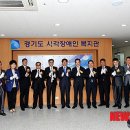 장애인복지관 이미지