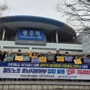 코레일광주본부(광주역) | "돈보다 사람"…철도노조, '행정 편의' 앞세운 광주역 열차 중단 계획 비판