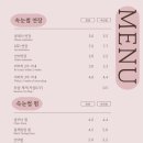 아온