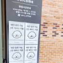 왕림 | 의왕 왕림커피카페 로스터스, 왕림마을 산책길 옆 감성카페