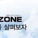 포디라이더 이미지