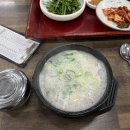 마산돼지국밥 이미지