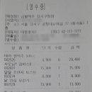 금별맥주 강서구청점 이미지