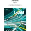 555 | 요넥스 나노플레어 555 4U 배드민턴라켓 후기, 입문자용으로 괜찮을까