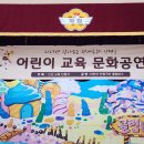 계림초등학교 병설유치원 이미지