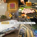 아이랑 나트랑 3일차 로컬 빨래방 삼겹살집 베테랑 후기 아이랑 같이 받은 마사지샵 비교