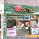 요 와라와라 이미지