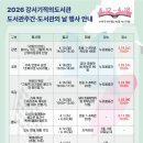 신호작은도서관 이미지