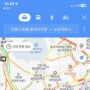 하운드 동대구역점 이미지