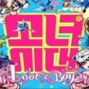 소녀시대 I Got A Boy 안무 아이갓어보이 안무 이미지