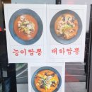 쉐프강정열의차이나 이미지