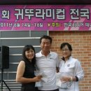 귀뚜라미보일러영광