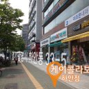 케이콜라보김밥 이미지