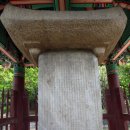 안산김씨 연성군 묘역 및 석물 | [안산] 한응인신도비 및 묘역(韓應寅神道碑墓域)