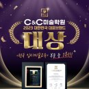 내포C&C애니스타 미술학원 이미지