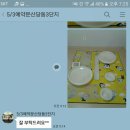 당동주공3단지 휴먼시아 네이버블로그