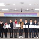 (재)구미전자정보기술원