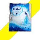 부광유통 이미지