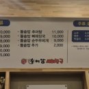 유가네뼈해장국 이미지