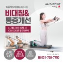 스포츠클럽 필립 정자플러스점 이미지