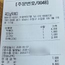 미남떡볶이 - 중구 명덕로35길 70 | 성남 태평 중앙시장 떡볶이집 분식집 꼭미남 떡볶이 내돈내산 후기