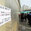 율량하나로약국 연합뉴스