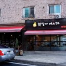 유성구진잠보건지소 이미지