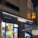 이마트24 대구수창점 이미지