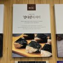 강다짐상인점 이미지