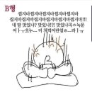 MBTI....검사.... 이미지