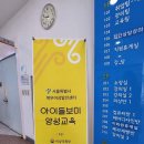 노원중계요양보호사교육원