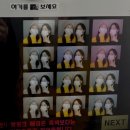 해오름오락실 이미지