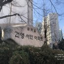 꿈마을 상가옆 네이버블로그