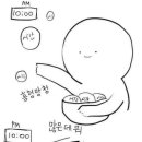 솔티드머랭 이미지
