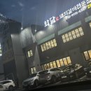 교동면옥원대점 이미지